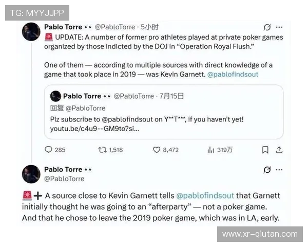 NBA联盟就赌球丑闻回应国会议员质询要求