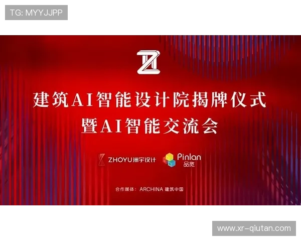 AI合同分析工具优化版权合作协议管理