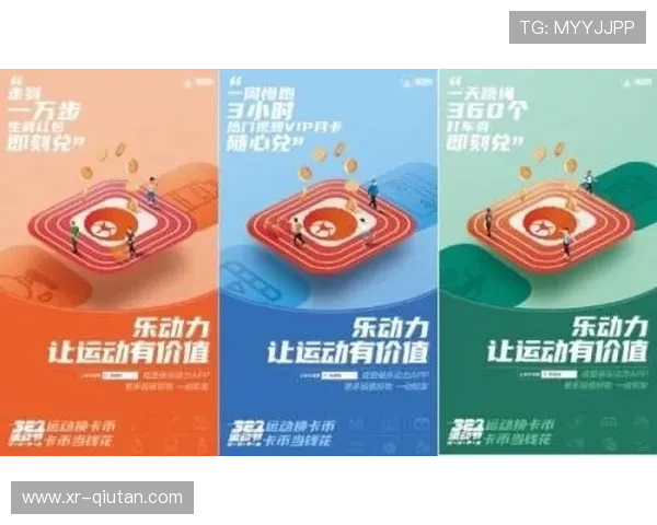 数字化平台正从工具属性迈向平台属性 助力体育产业形成了运营新格局