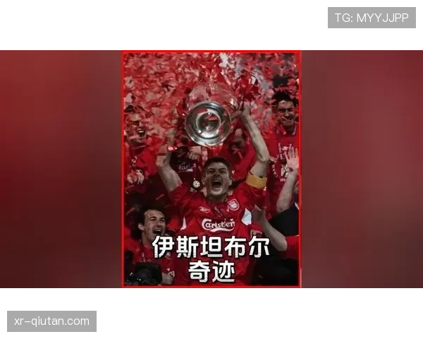 从濒临降级到提前保级,波鸿队一个赛季的奇迹之旅 从濒临降级到提前保级,波鸿队一个赛季的奇迹之旅